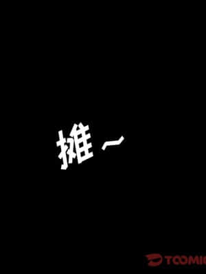 墮落的人生 23-24話_23_051