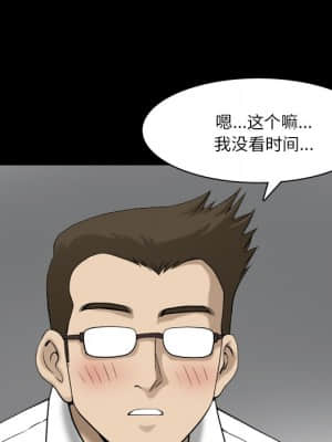 墮落的人生 23-24話_23_056