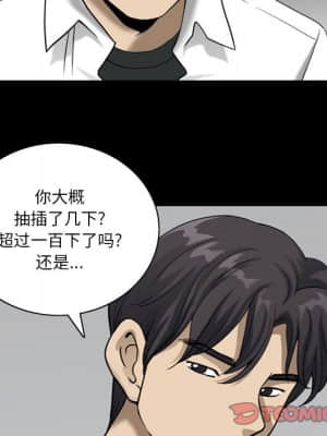 墮落的人生 23-24話_23_057
