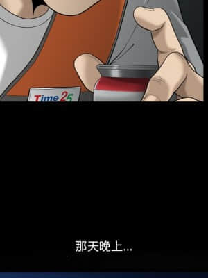 墮落的人生 23-24話_23_076