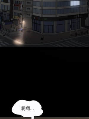 墮落的人生 23-24話_23_078