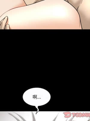 墮落的人生 23-24話_23_081