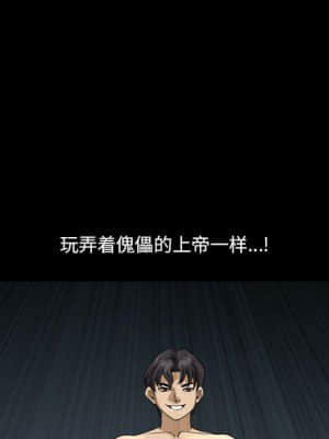 墮落的人生 23-24話_24_006