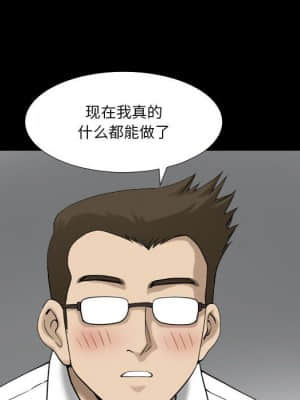墮落的人生 23-24話_24_018