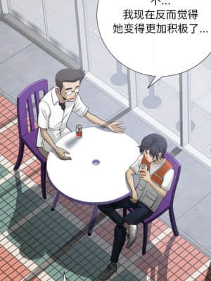墮落的人生 23-24話_24_020