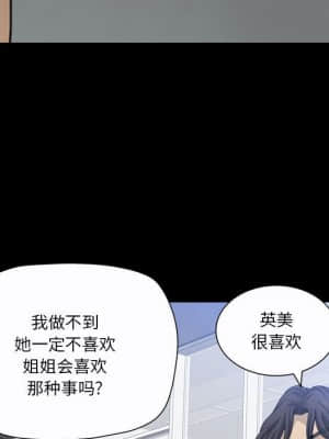 墮落的人生 23-24話_24_031