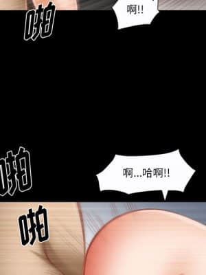 墮落的人生 23-24話_24_044