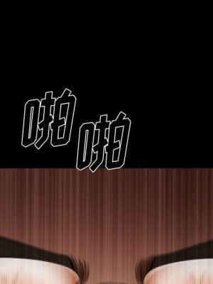 墮落的人生 23-24話_24_053
