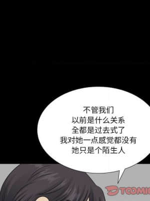 墮落的人生 23-24話_24_075