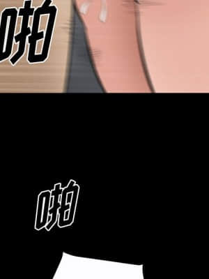 墮落的人生 23-24話_24_102