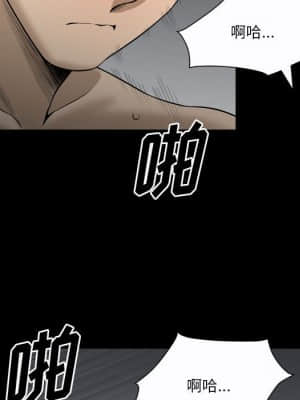 墮落的人生 23-24話_24_106