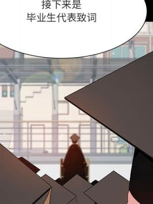 秘密合約 59-60話_59_005