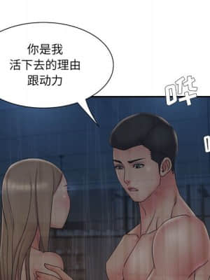 男孩沒人愛 28-29話_28_029