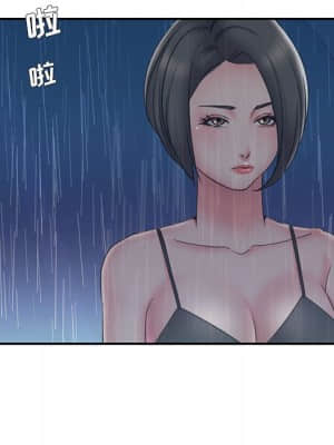 男孩沒人愛 28-29話_28_033