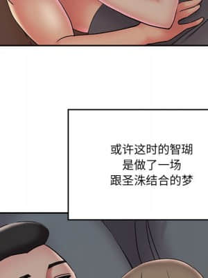 男孩沒人愛 28-29話_28_039