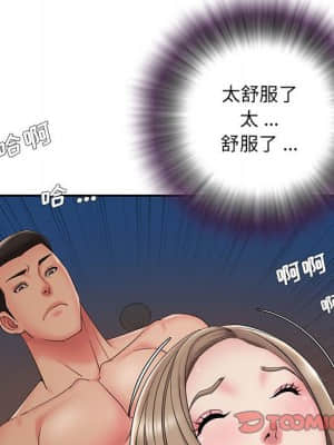 男孩沒人愛 28-29話_28_066