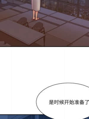 男孩沒人愛 28-29話_29_081