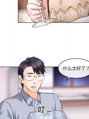 歧途 14-15話_15_016