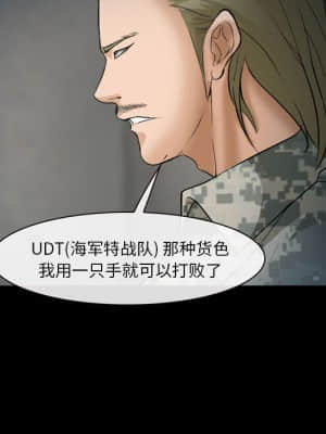 委託人 33-34話_33_070