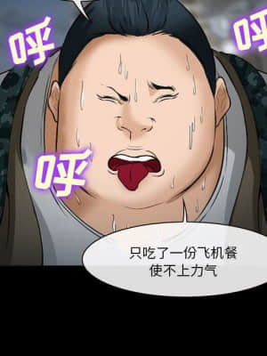 委託人 33-34話_34_126
