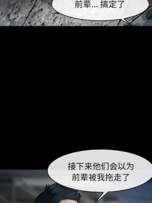 委託人 33-34話_34_128