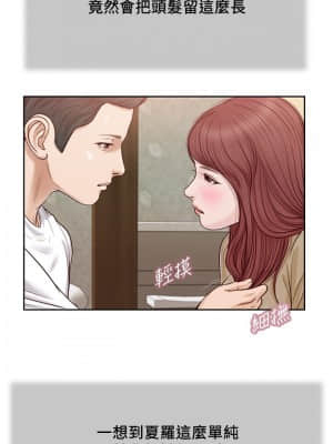 小妾 16-19話_16_005
