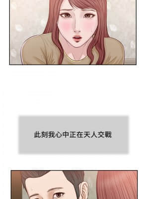 小妾 16-19話_16_007