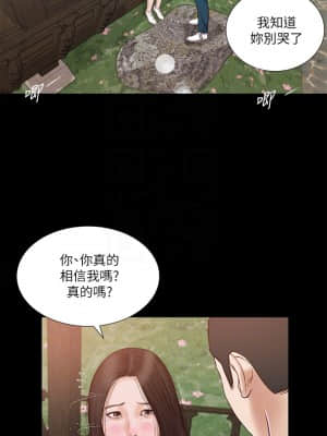 小妾 16-19話_16_016