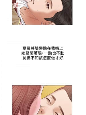 小妾 16-19話_17_002