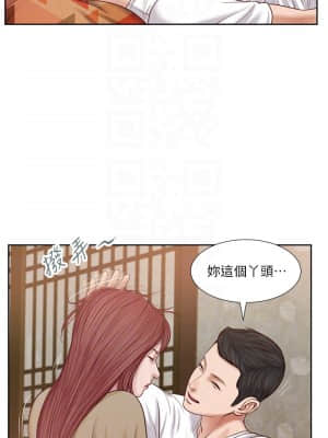 小妾 16-19話_17_004