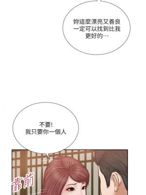 小妾 16-19話_17_005