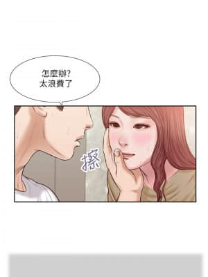 小妾 16-19話_17_011