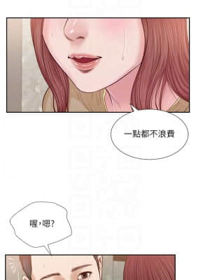 小妾 16-19話_17_012