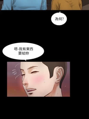 小妾 16-19話_17_019