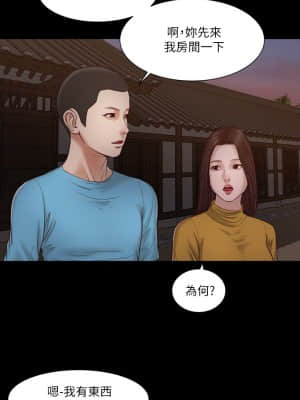 小妾 16-19話_18_001