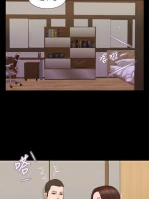 小妾 16-19話_18_003