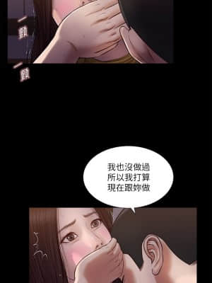 小妾 16-19話_18_005