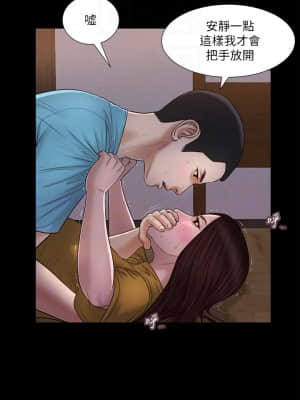 小妾 16-19話_18_006