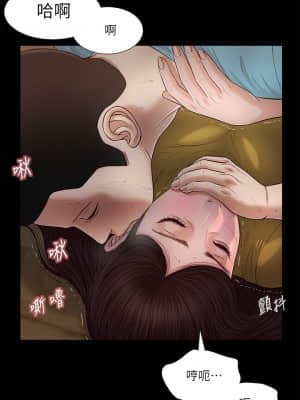 小妾 16-19話_18_009