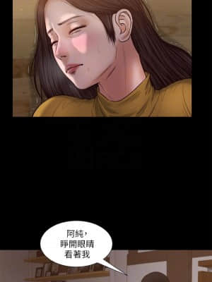 小妾 16-19話_18_010