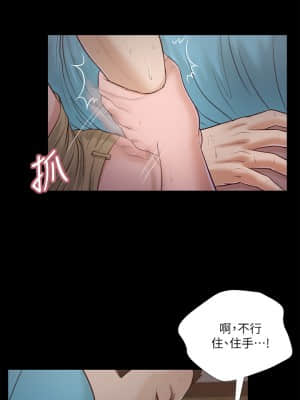 小妾 16-19話_18_015