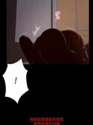 小妾 16-19話_18_021