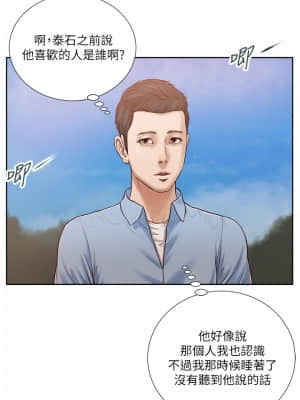 小妾 16-19話_19_001