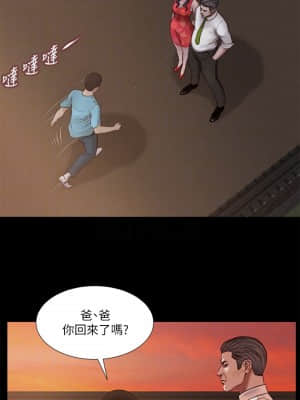 小妾 16-19話_19_008