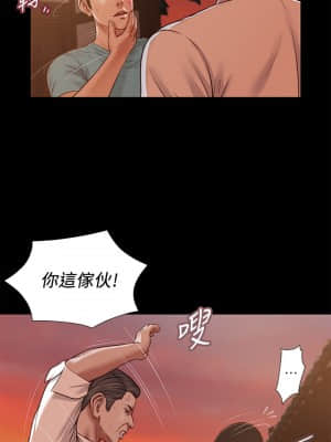 小妾 16-19話_19_009