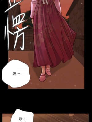 小妾 16-19話_19_012