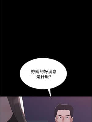 重考生 100話_100_022