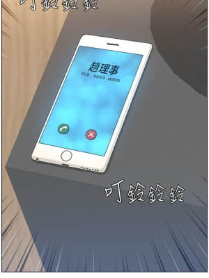 姊妹與繼父 103-104話_104_019
