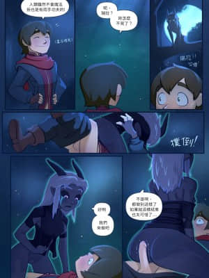 [變態浣熊漢化組] [Hagfish] Hung Princes and Horny Elves | 巨根王子與好色精靈 (The Dragon Prince)_18