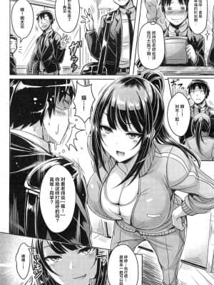 [不可视汉化] [オクモト悠太] トゥ・ハンターズ (COMIC 快楽天ビースト 2014年12月号)_04